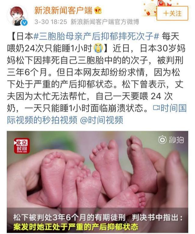 那个摔死孩子的妈妈，早就在心里“杀”了自己100遍