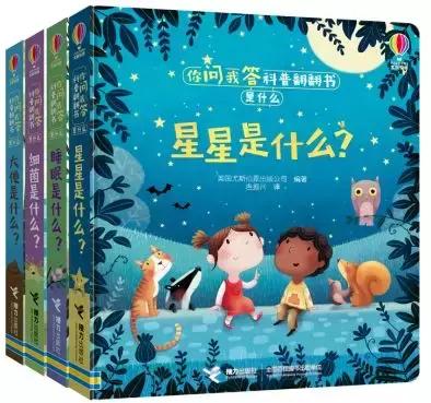 首张黑洞照片曝光之后，你更需要这份科普书单来陪孩子探索科学