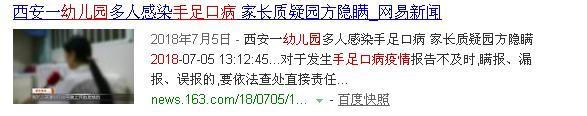 又到手足口高发期，5岁以下孩子的家长必须进来了解！