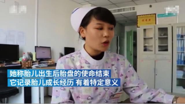 医院用产妇的胎盘脐带作画，母亲很感动，网友却提出这个疑问