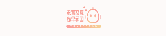 为什么要让宝宝听音乐？原来宝宝常听音乐有这么多好处！