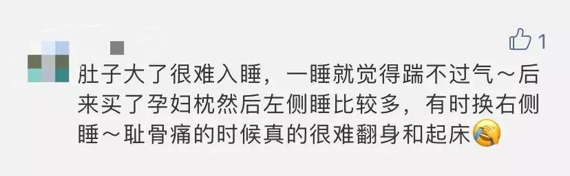 宝宝出生成“歪脖子”？竟是因为孕期妈妈一直用这个姿势睡觉！