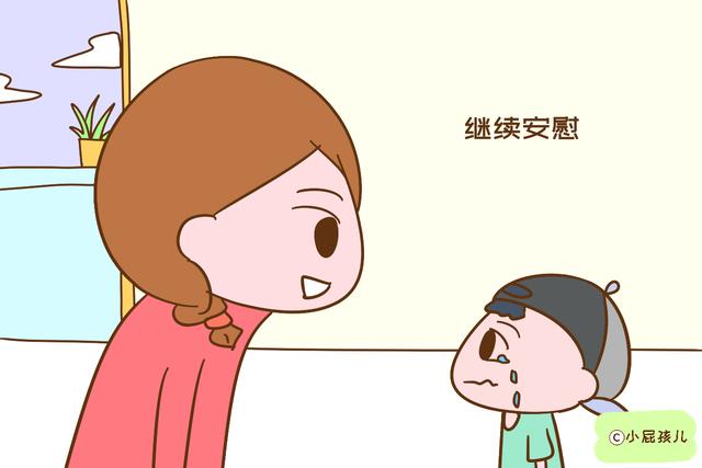 孩子越安慰哭得越凶,家长第一反应没做对,会深深伤害他