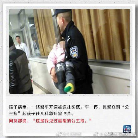 别拿警察吓唬孩子！这个安全常识请一定要告诉孩子和家长！