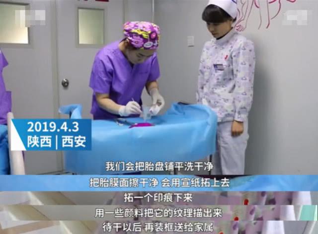 医院用产妇的胎盘脐带作画，母亲很感动，网友却提出这个疑问