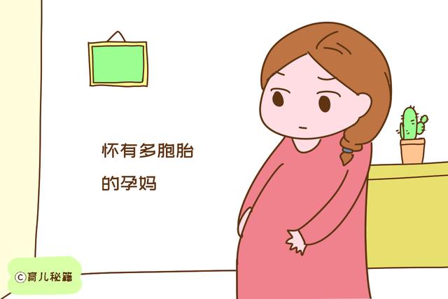 有以下特征的孕妈，孕晚期要早点去医院，否则自己和胎儿都遭罪