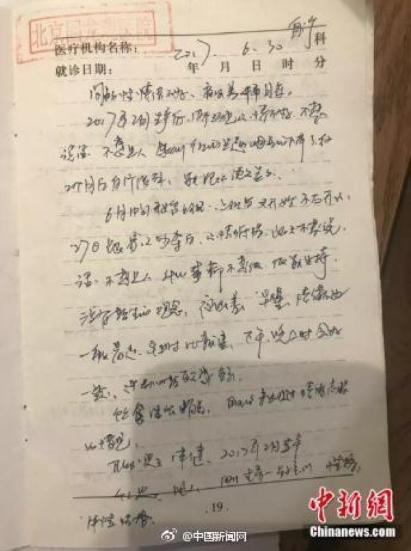 产后抑郁患者：“我真的不配做母亲？”