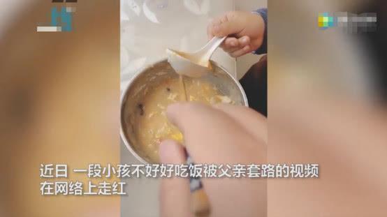 机智老爸想出妙招对付不爱吃饭的娃，网友：这招我爸也用过