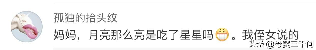 孩子的这些“童言童语”，总能令人震撼，记忆深刻！