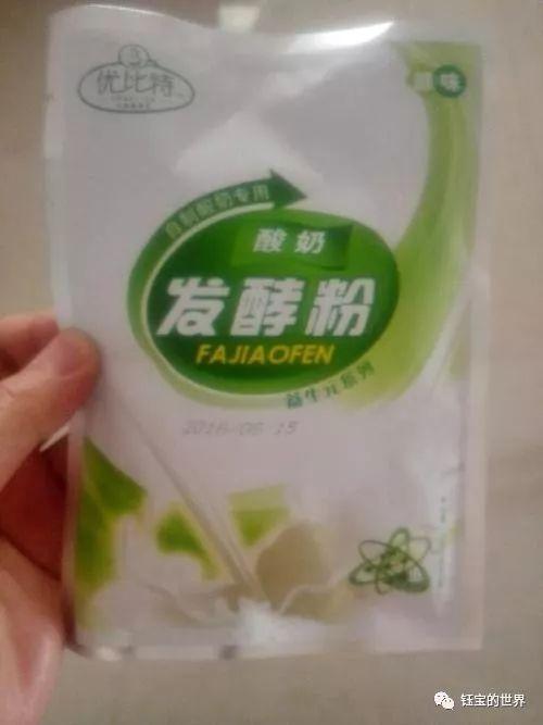 牛奶蜂蜜饼干