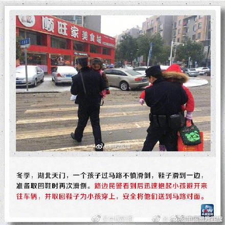 别拿警察吓唬孩子！这个安全常识请一定要告诉孩子和家长！
