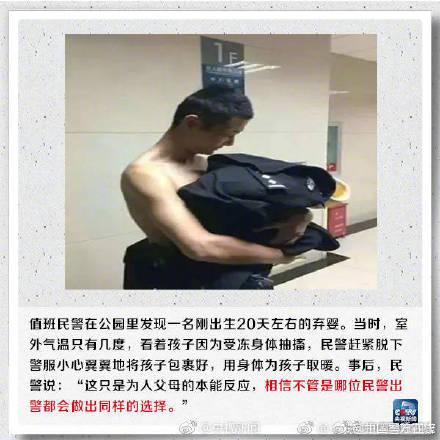 别拿警察吓唬孩子！这个安全常识请一定要告诉孩子和家长！