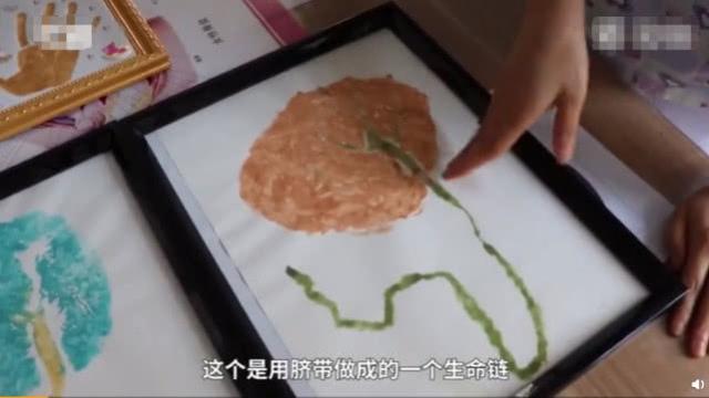 医院用产妇的胎盘脐带作画，母亲很感动，网友却提出这个疑问