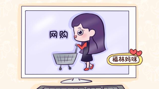 网上衣服怎么给孩子买才安全？宝妈要做好“选、比、洗”三步骤