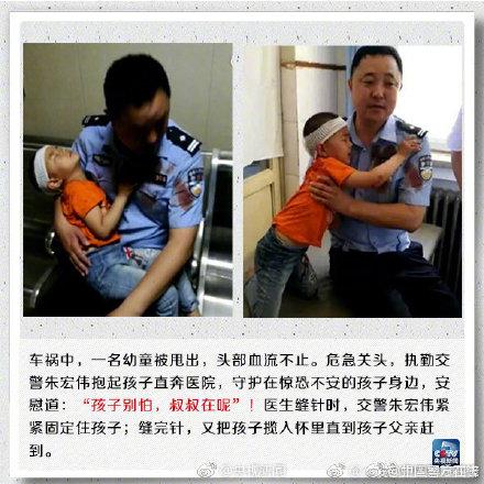 别拿警察吓唬孩子！这个安全常识请一定要告诉孩子和家长！