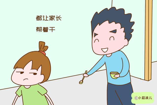 孩子出现这些特征，长大容易成为啃老族，家长要警惕