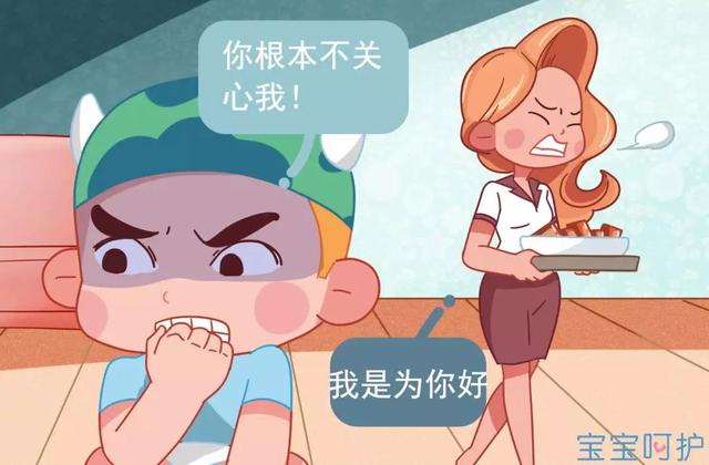 包办还是放任？惩罚还是贿赂？控制还是否定？测测你是哪种父母