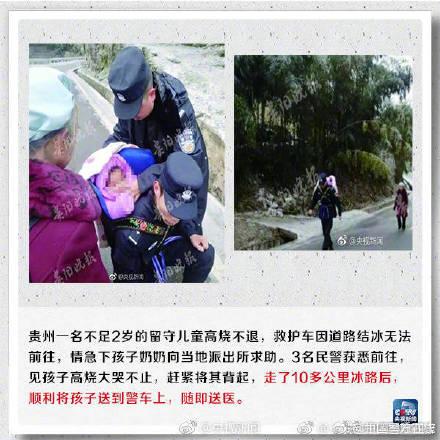 别拿警察吓唬孩子！这个安全常识请一定要告诉孩子和家长！