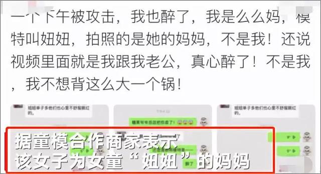 女童模被亲妈踢踹震怒全网：犯了一点错就被打的孩子，...