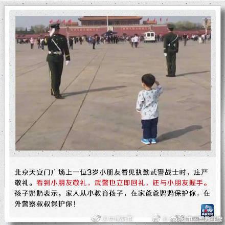 别拿警察吓唬孩子！这个安全常识请一定要告诉孩子和家长！