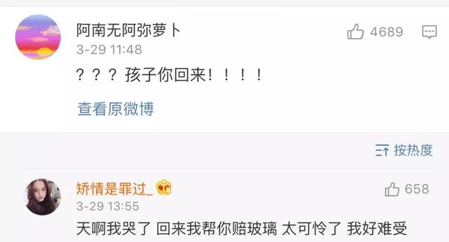 撞碎玻璃后，9岁男孩留下遗书，当孩子犯错误，你的反应很重要