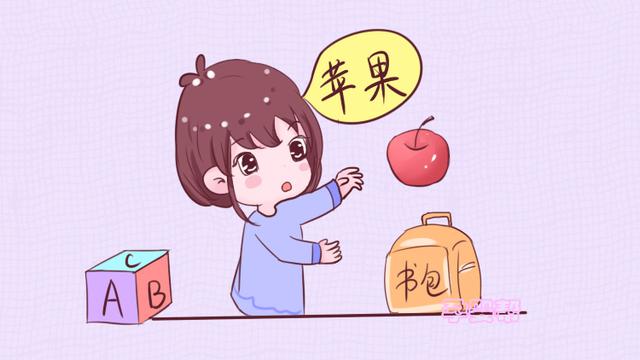 孩子多大开始识字最好？不早不晚，这个年龄是最合适的