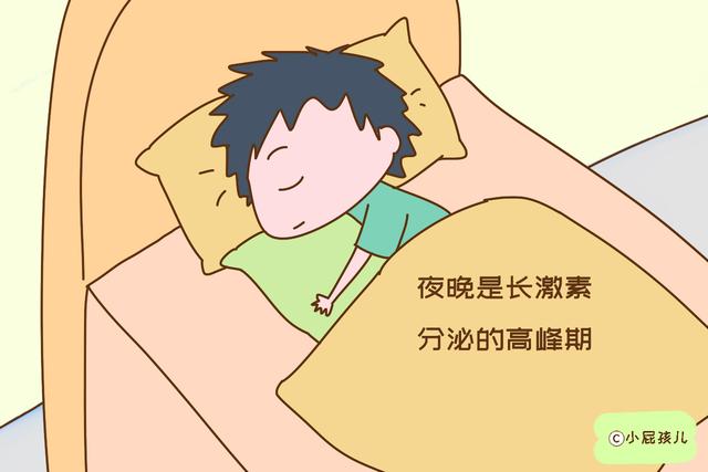想要孩子长成高个子，夜晚睡前准备特别重要，以下事情最好多做