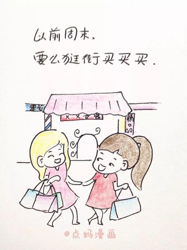 中年油腻妇女的四个标准，我居然中了仨！