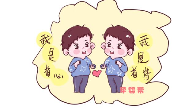 爸爸姓首，喜得龙凤胎却为名字发了愁，奶奶取一对名，全家都满意