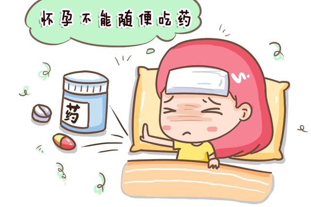 怀孕之后，这个阶段是胎儿的成型期，顺利度过，孕妈就能放心不少