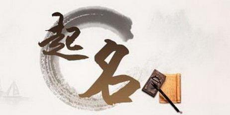 孩子取名真的不能取“太大”吗？看看过来人的真实案例