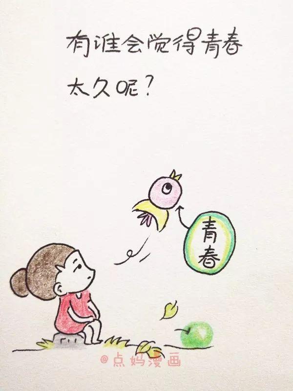 中年油腻妇女的四个标准，我居然中了仨！