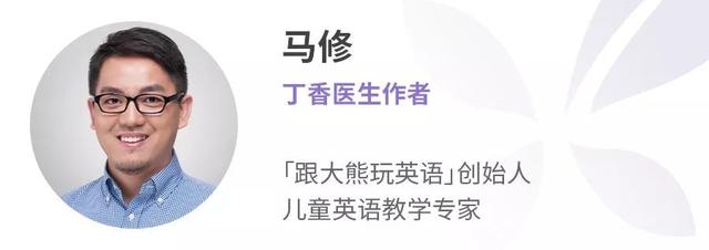 孩子几岁开始学英语好？启蒙阶段最重要的 3 件事