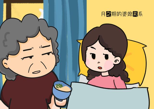 婆媳月子仇会记一辈子，那对产妇的好呢？这位婆婆的回答很有道理