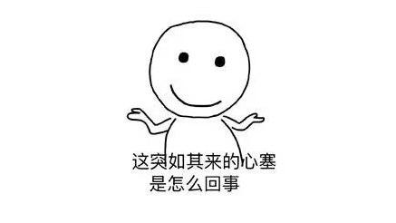 不要当着孩子的面说“臭爸爸”、“臭妈妈”