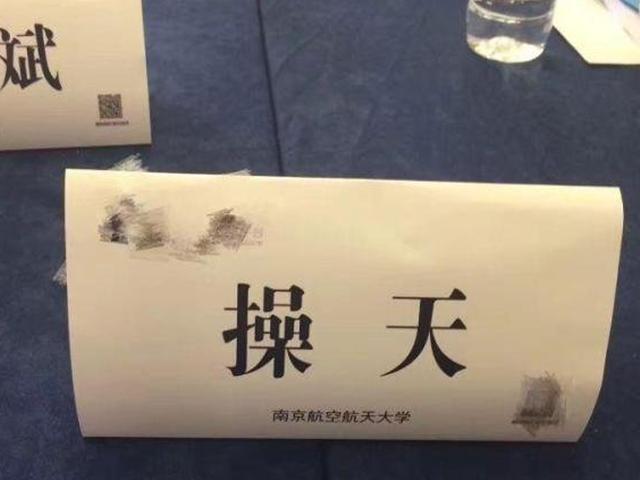 老爸姓“操”，不愿让女儿跟自己姓，宝妈灵机一动，被全家人称赞