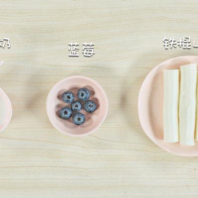 这样的蓝莓圣代，保准你味蕾爆炸！