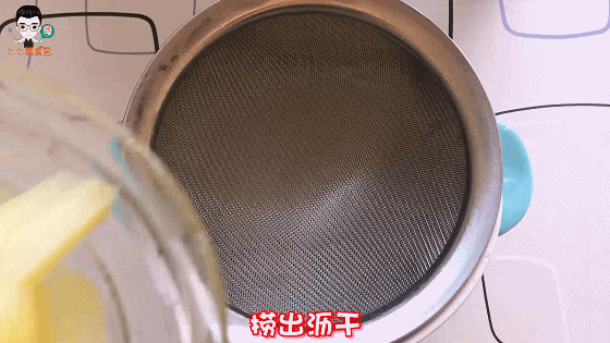 今天教你做家庭版非油炸薯条，宝宝爱吃不上火，成本不到1块钱