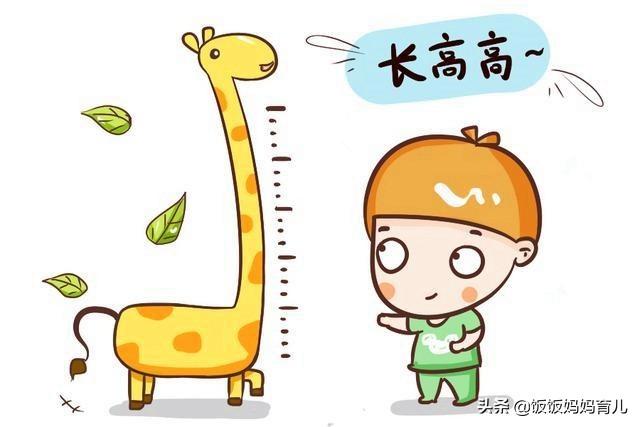 4道辅食，为娃长高“加速度”，每天换不重样，不愁孩子不长个！