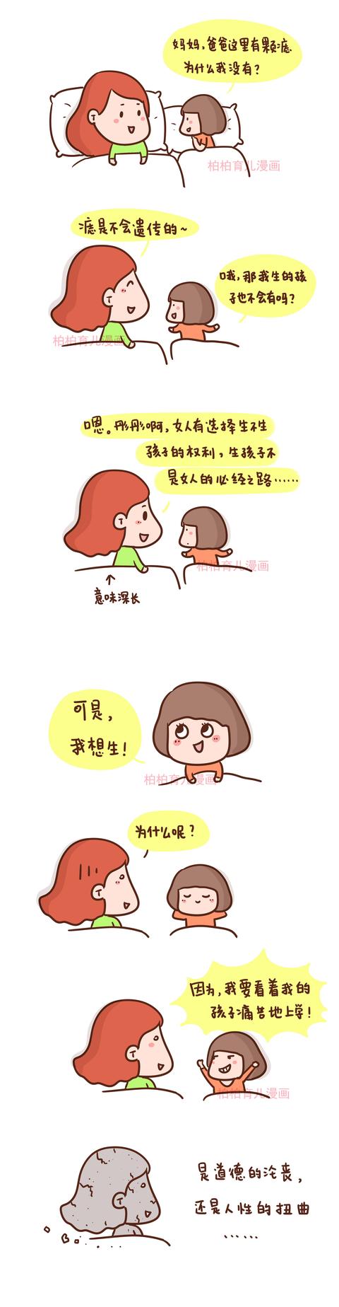 一组妈妈和女儿的搞笑日常，能直接笑出鱼尾纹
