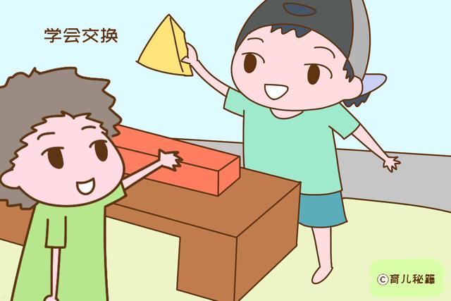 孩子和小朋友抢玩具怎么办？家长不再为难，一招巧应对