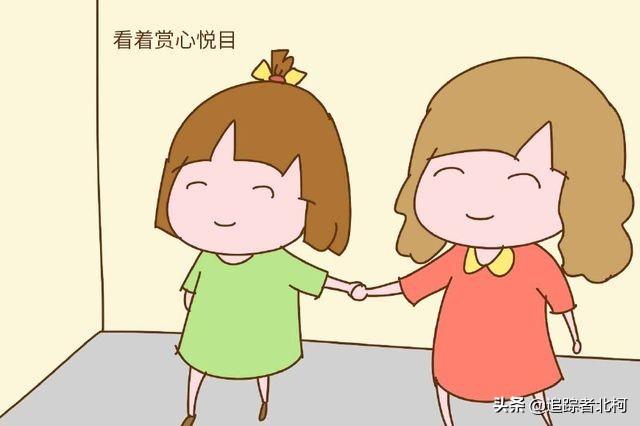 生两个儿子好还是两个女儿好？答案是各有各的幸福与忧伤