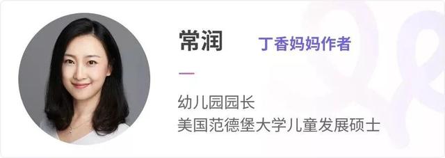 孩子每乱丢一次东西，就悄悄聪明一点