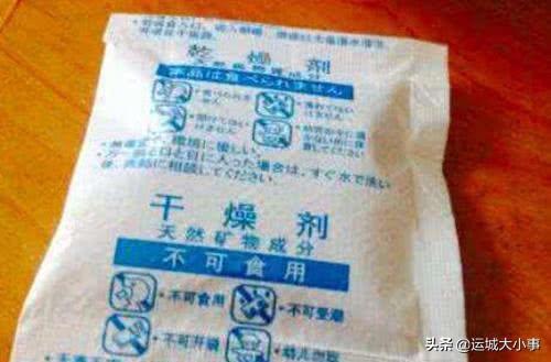 2岁宝宝误食干燥剂，怎么办？接下来的处理方式，医生都赞不绝口