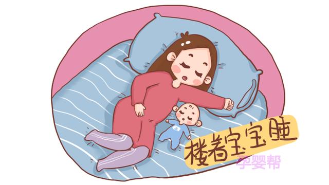 宝宝晚上再怎么睡不着，也不要用这3种错误方式哄睡，对孩子不好