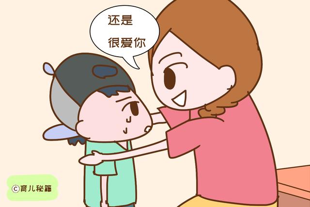 打了孩子后，三步骤父母不要省，否则孩子白挨打不说，还伤害心理