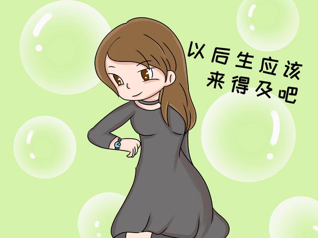 早生娃和晚生娃的女人究竟差别在哪，这六点不同，有点心酸