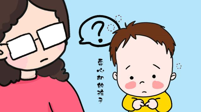 依靠家长庇护爱耍心机的小孩，现在怎么样了？心眼容易长歪了！