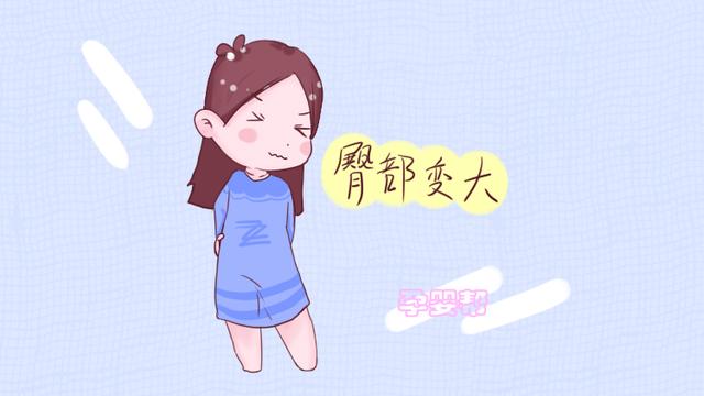 生完孩子后，妈妈这几个部位变化最明显，你中了几个？