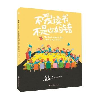 不爱读书是谁的错？